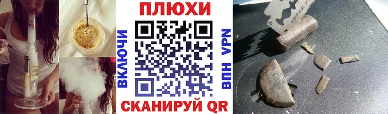 Купить наркотики цена Ахтубинск Амфетамин Конопля Меф мяу мяу ГАШИШ Cocaine