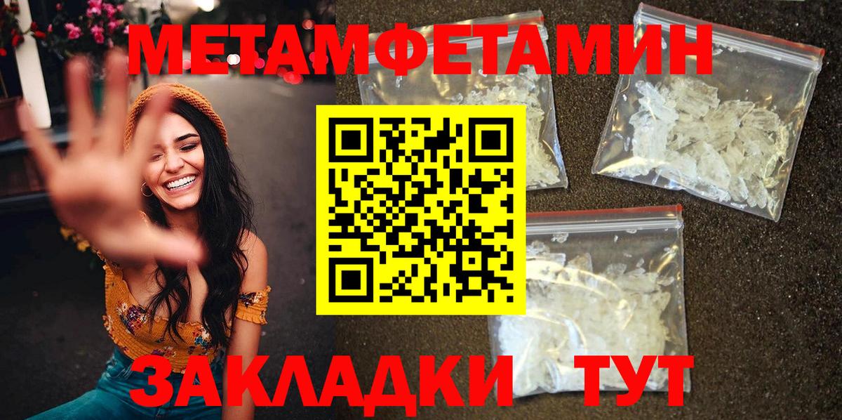 АМФ  Амфетамин  Вход с VPN  Ахтубинск  MEGA сайт  АМФЕТАМИН Розовый 