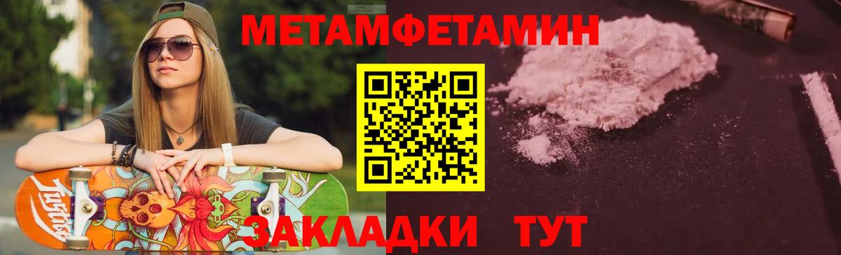 АМФ 97% Ахтубинск
