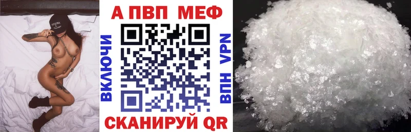 A PVP мука  kraken зеркало  Ахтубинск 