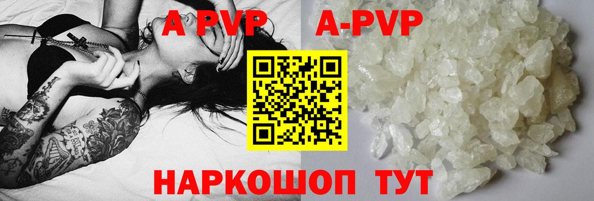 Альфа ПВП СК Ахтубинск
