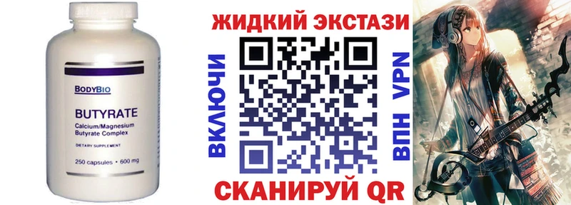 KRAKEN зеркало  Ахтубинск  Бутират Butirat 