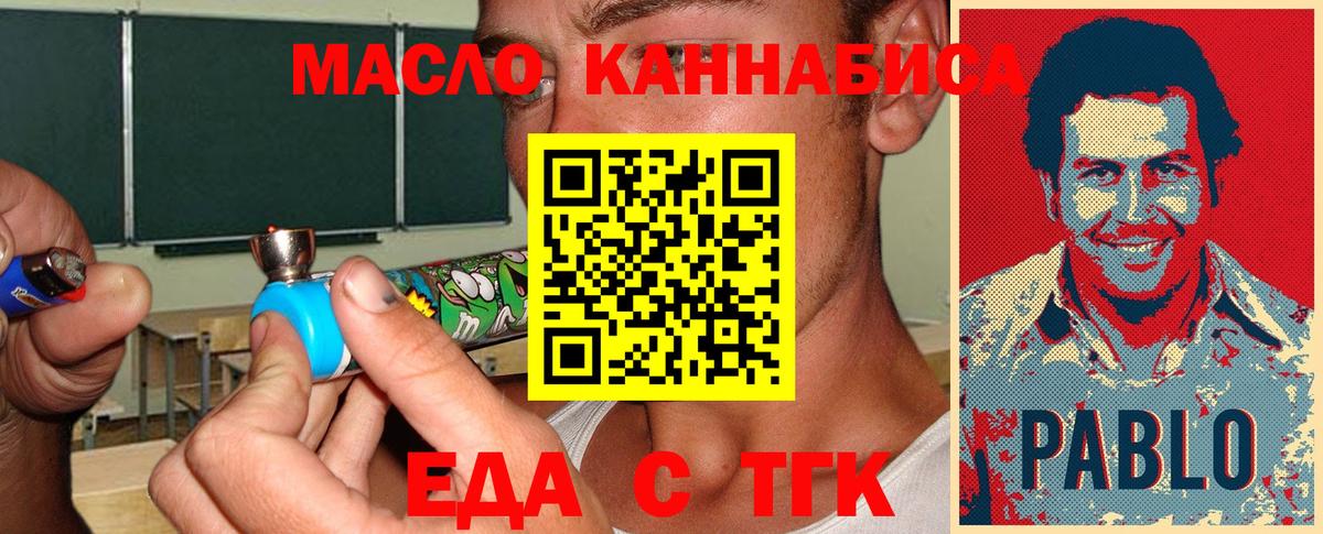 Ахтубинск  Canna-Cookies марихуана  Вход с VPN 