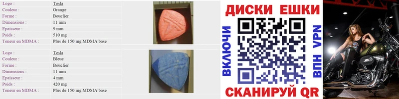 Экстази DUBAI  кракен маркетплейс  Ахтубинск  купить  