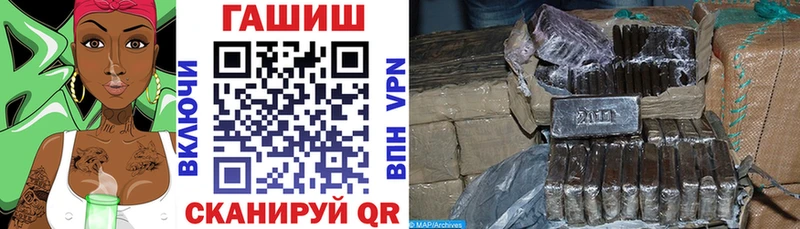 ОМГ ОМГ ONION  Ахтубинск  ГАШИШ индика сатива 