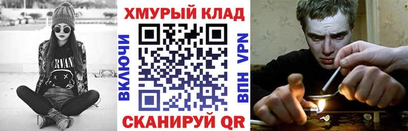 ГЕРОИН VHQ Ахтубинск