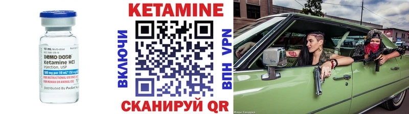 Кетамин ketamine  как найти   дарк нет телеграм  Ахтубинск 