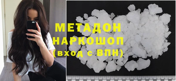 метадон Алексин