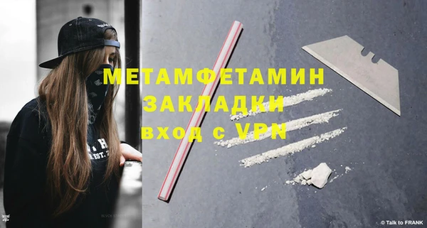 мет Алзамай