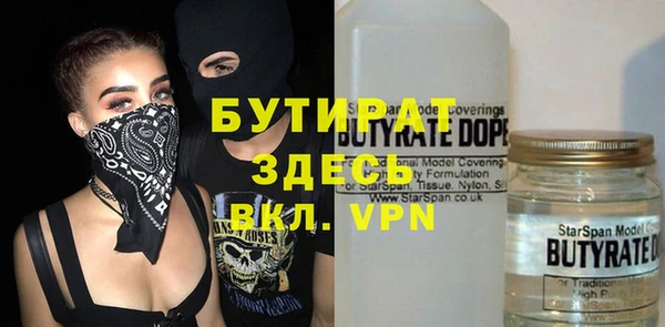 метадон Алексин