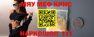 ПСИЛОЦИБИНОВЫЕ ГРИБЫ Владикавказ