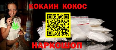 бутик Владивосток