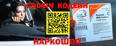 бутик Владивосток