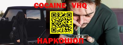 гидра Владимир