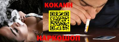бутик Владивосток