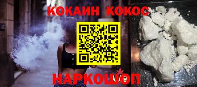 ПСИЛОЦИБИНОВЫЕ ГРИБЫ Владикавказ