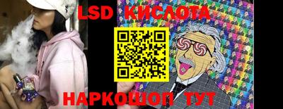 бутик Владивосток
