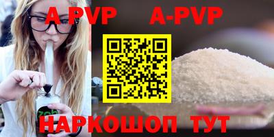 бутик Владивосток