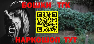 бутик Владивосток