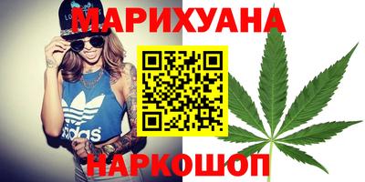 бутик Владивосток
