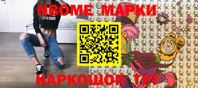 бутик Владивосток