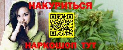 бутик Владивосток