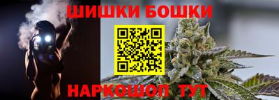 гидра Владимир
