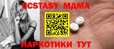 гидра Владимир