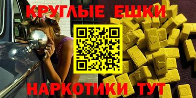 ПСИЛОЦИБИНОВЫЕ ГРИБЫ Владикавказ
