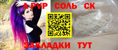 бутик Владивосток
