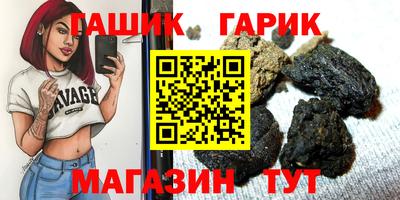 гидра Владимир