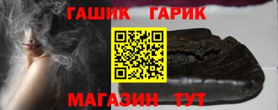 бутик Владивосток