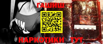 гидра Владимир