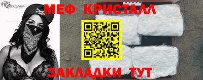 бутик Владивосток