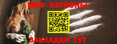 ПСИЛОЦИБИНОВЫЕ ГРИБЫ Владикавказ