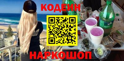 бутик Владивосток