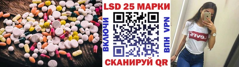 Лсд 25 экстази ecstasy  закладки  Ахтубинск 