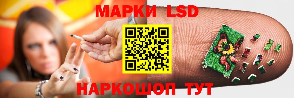 Ахтубинск  ЛСД экстази ecstasy  мега маркетплейс  Вход с VPN 