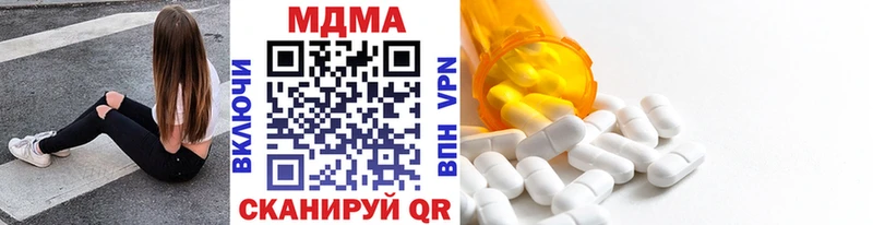 как найти закладки  Ахтубинск  МДМА crystal 
