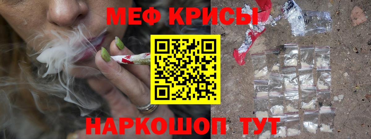 Меф  Ахтубинск