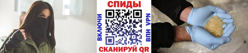 магазин  наркотиков  Ахтубинск  Метамфетамин витя 