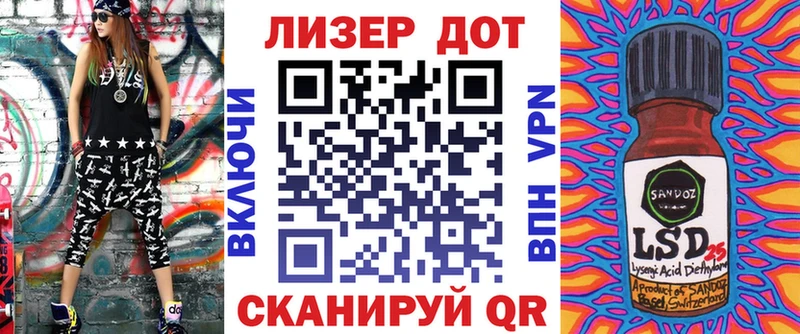 Марки 25I-NBOMe 1,8мг  Ахтубинск 