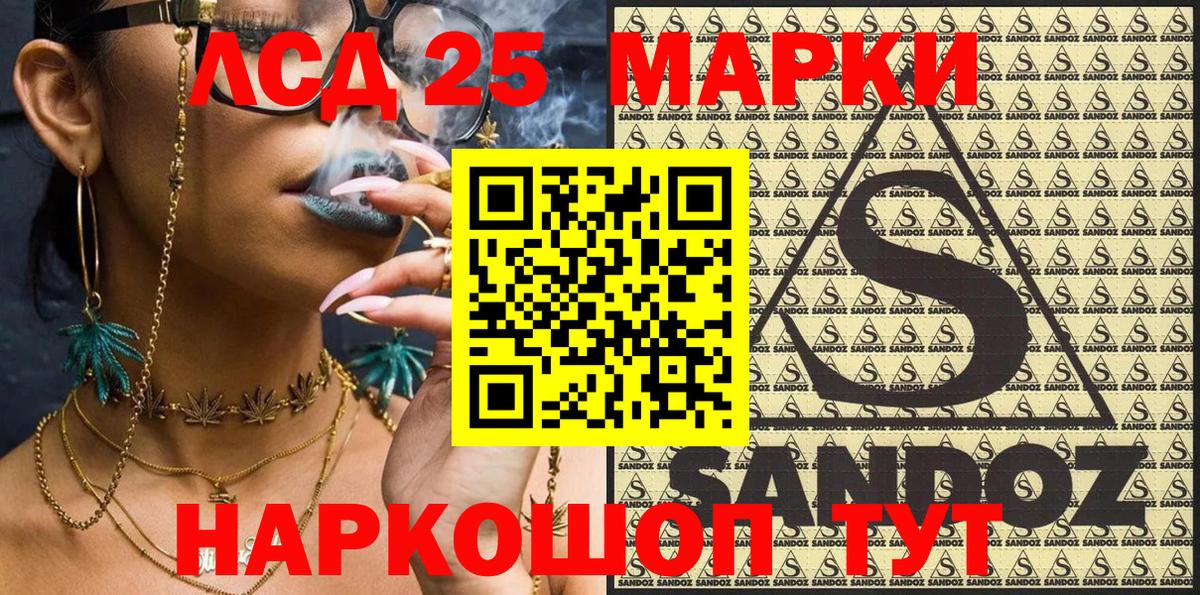 Марки N-bome 1500мкг  Вход с VPN  наркота  Марки N-bome 1500мкг  Ахтубинск 