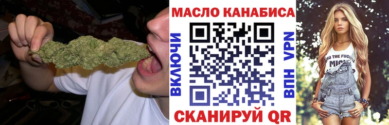 Дистиллят ТГК Wax  как найти   Ахтубинск 