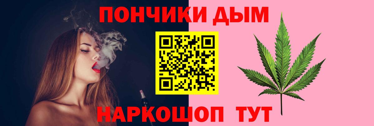 Ахтубинск  Бошки марихуана план  Каннабис Ganja  Конопля конопля  Вход с VPN 